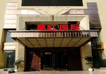 万柏林商务KTV少爷哪家最开放-鼎红国际KTV消费价格玩乐点评