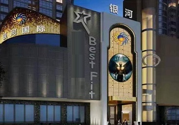 万柏林KTV荤台花场男公关服务好-银河国际KTV花场消费点评